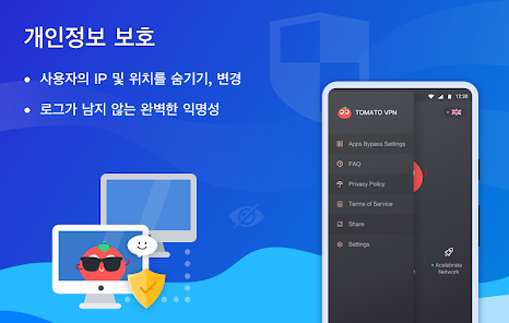 Tomato Vpn | Vpn Proxy - Google Play 앱