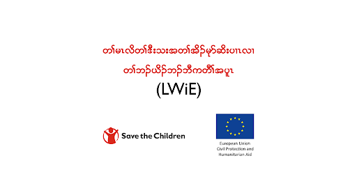 Learning & Wellbeing (Kayin)