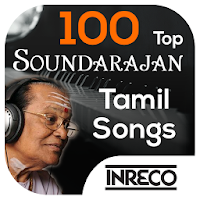 100 Top Soundarajan Tamil Songs