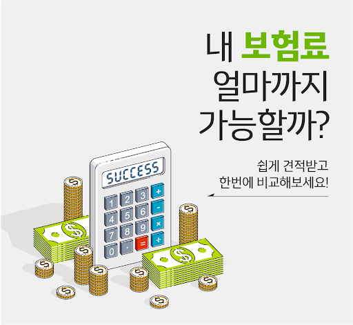 Android application 질병수술비 부인과질병 5대기관 1~5종 보험 호흡기관련 screenshort