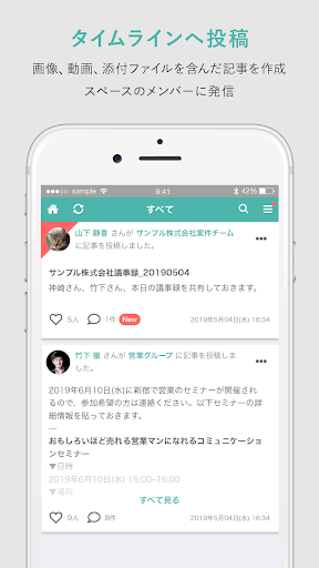 konoMi Space Screen 3
