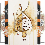 Cover Image of Descargar Calligraphy Wallpaper  APK