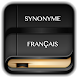 Synonyme Français - Androidアプリ