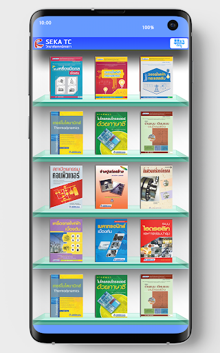 Android application SEKA TC Digital Library screenshort