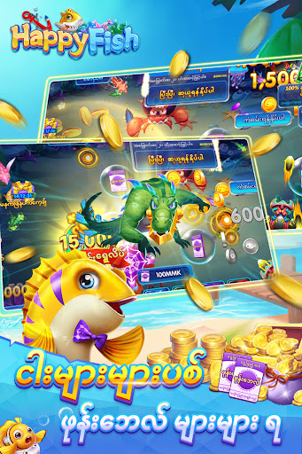 Android application Happy Fish screenshort