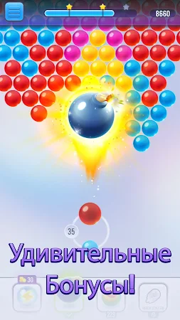 Game screenshot Пузырьковый шутер Оригинальная hack
