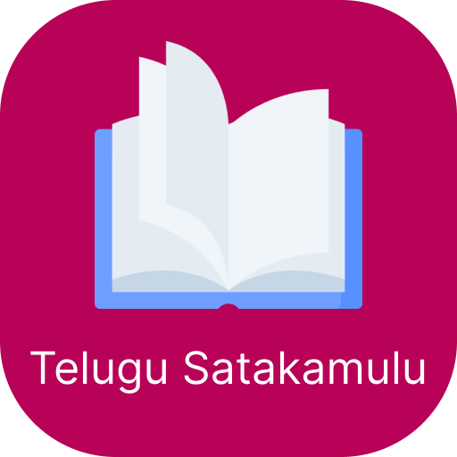 Telugu Satakamulu logo