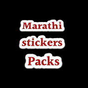 Marathi Stickers - Daily use words