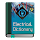 Electrical Dictionary Offline