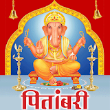Pitambari Ganesh Puja icon