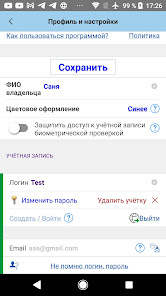 Скриншот