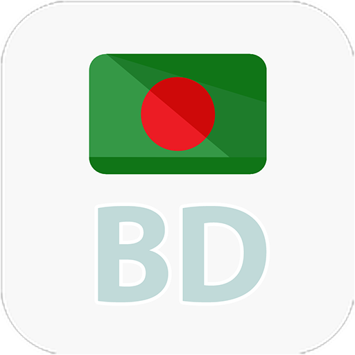 Bangla HD TV دانلود در ویندوز