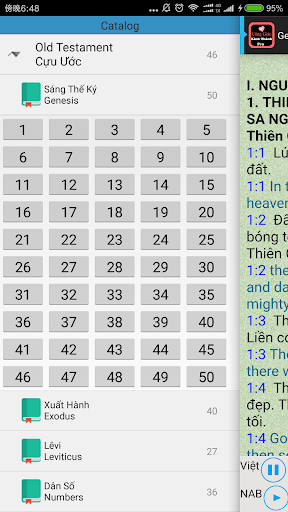 Vietnamese Catholic Bible + Screen 2