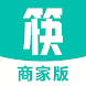 筷子商家版 - Kuaizi Merchant - Androidアプリ