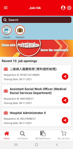 Android application Join HA screenshort