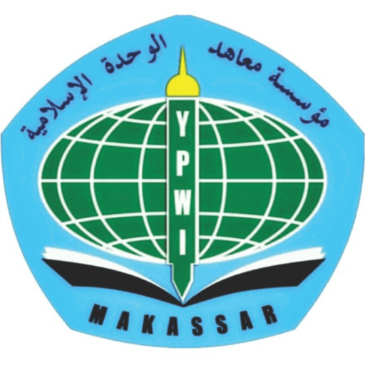 SD Wahdah Islamiyah 03 logo