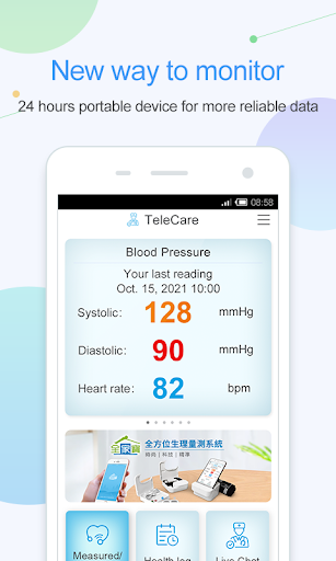 Android application TeleCare screenshort