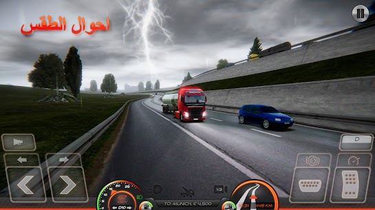 تحميل لعبة Truck Simulator: Europe 2 مهكرة أموال غير محدودة 3