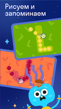 Game screenshot Galaxy Alphabet apk download