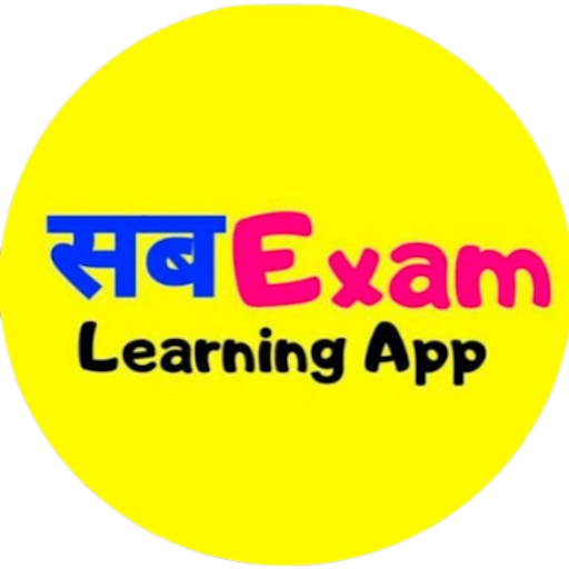 SB EXAM : Exams Crack App logo