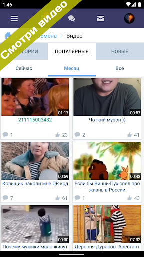 Приложения В Google Play – Spaces