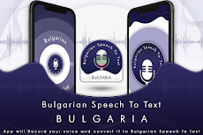 Bulgarian Speech To Textのおすすめ画像1