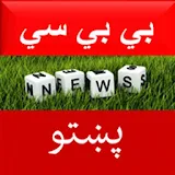 Pashto News-Global icon