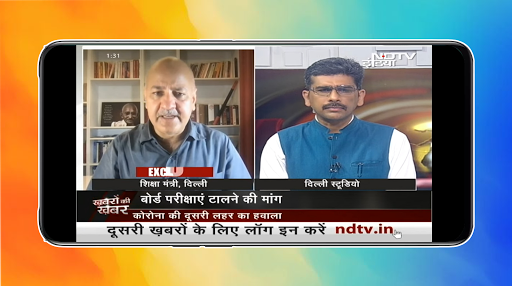 UP news Live TV - Uttar Prades