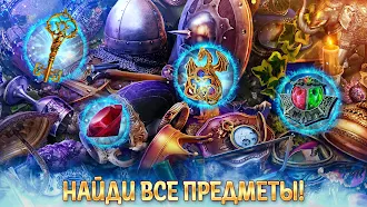 Game screenshot Лабиринты Мира: Опасная Игра mod apk