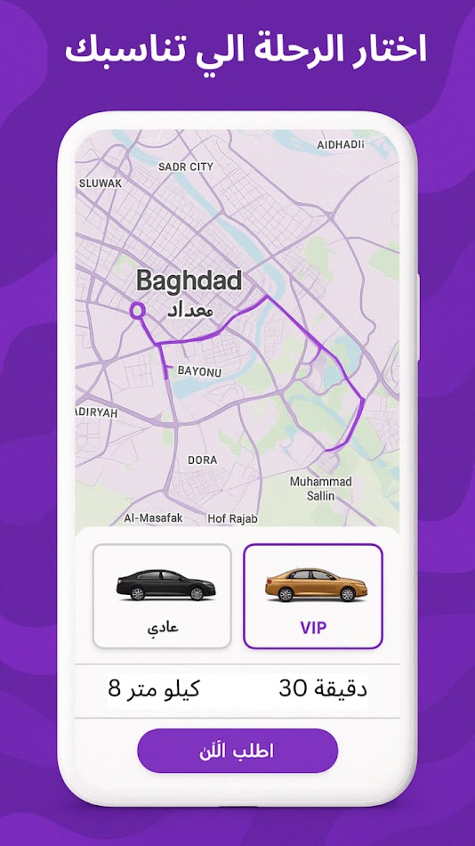 #4. Taxi Tawfeer - تكسي توفير (Android) Podle: Cotree