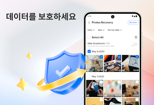 All Recovery: 사진 복구, 동영상 복구 screenshot 4