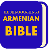 ARMENIAN BIBLE icon