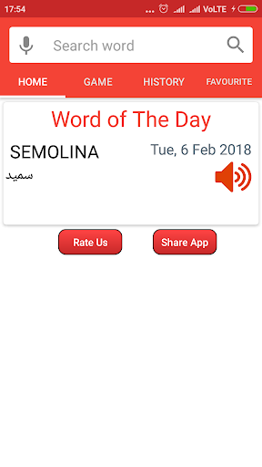 English To Arabic Dictionary Screen 2