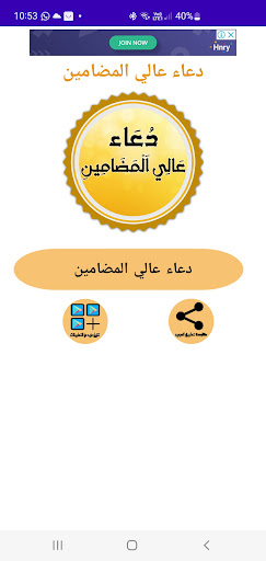 App preview