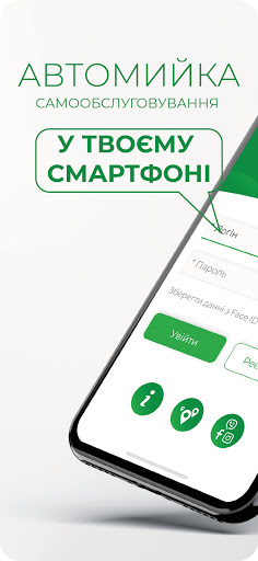 Android application Flagman screenshort