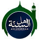 Ahlussunnah Malayalam Download on Windows