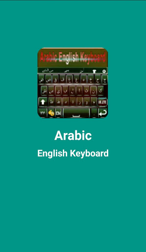 Android application Arabic English Keyboard screenshort