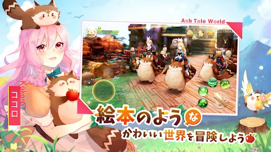 Ash Tale-風の大陸- 3
