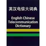 EC TelecommunicationDictionary icon