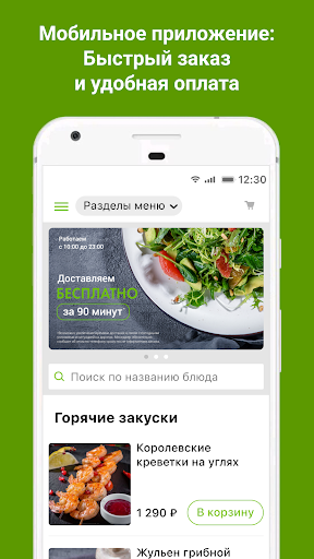 Калужская Застава Screen 2