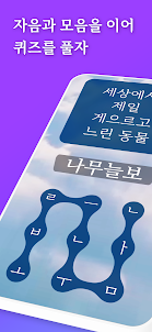 퀴즈잇다