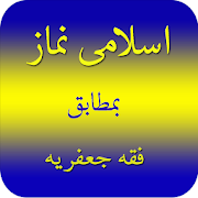 Top 43 Books & Reference Apps Like Namaz e Jafria - Shia Ki Namaz Ka Tareeqa - Best Alternatives