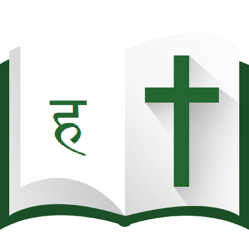 Hindi Word Windowsでダウンロード