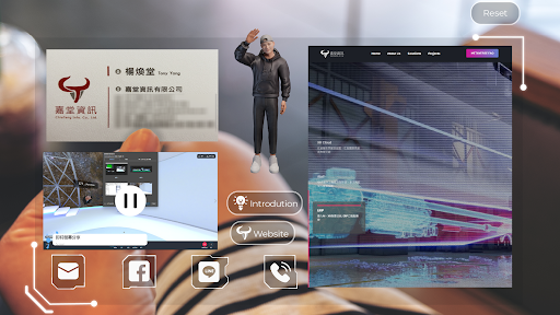 Android application 嘉堂企業元宇宙名片 screenshort