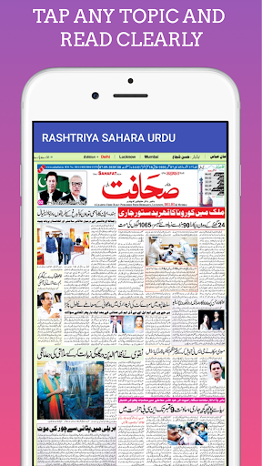 UP News / Uttar Pradesh Newspapers