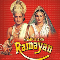 Ramayana Hindi -(रामायण)