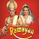 Ramayana Hindi -(रामायण) Baixe no Windows