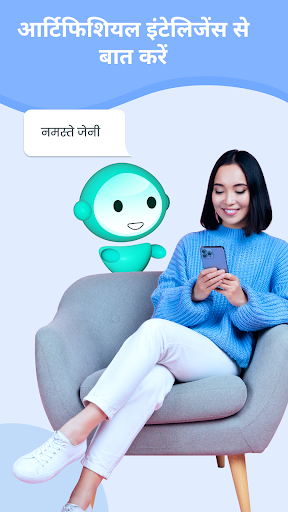 ऐप पूर्वावलोकन