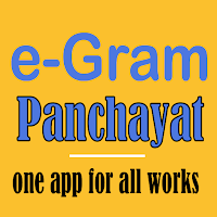 e-Gram Panchayat