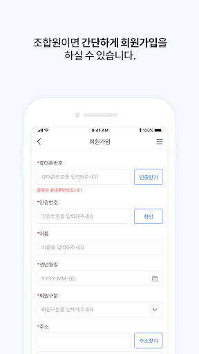홍성낙농농협 Screen 3